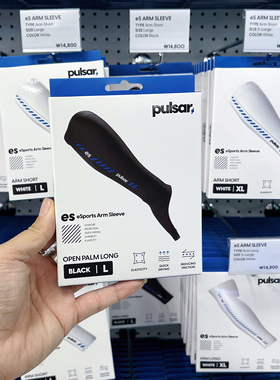 Pulsar派世冰袖FPS电竞游戏
