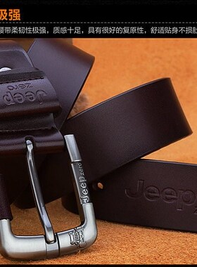 Men belt cow genuine leather luxury strap male belts 皮带男