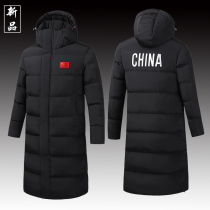 National team down cotton clothes over kneecap male and female sports raw winter training anti-cold sports cotton large coat winter training clothes