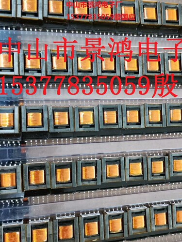 EP7EP10EP13EP17EP19EEL16EEL19EEL22EE6.3EE6.5贴片超薄变压器 - 图0