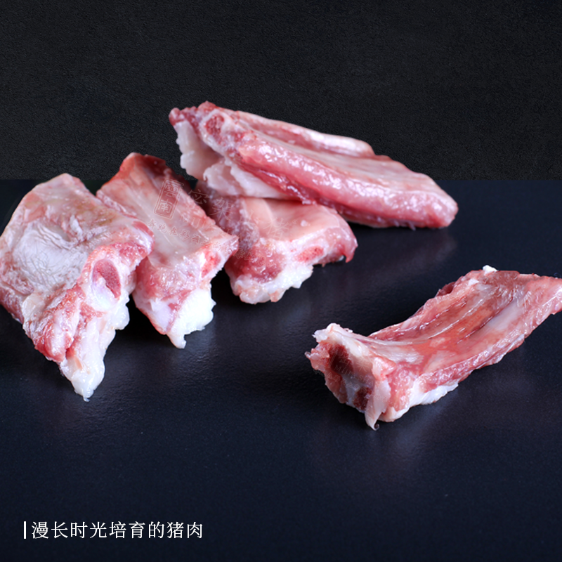 有机猪肉 土猪肉 猪肉 放养 黑毛猪 云南 排骨/肋排 1kg - 图2