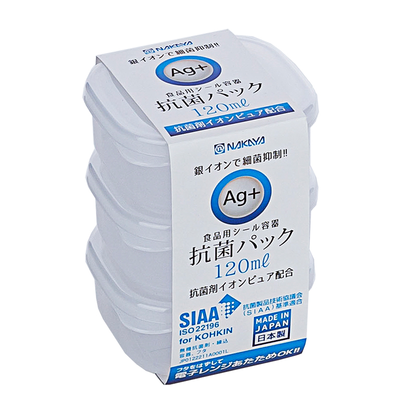 日本进口杂粮饭糙米饭便当盒食品级保鲜小饭盒迷你猫饭纳豆分装盒