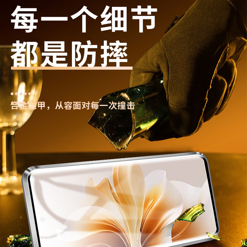 【全覆盖】防窥适用华为nova13pro手机壳nove13双面全包镜头外壳保护套透明nave高级感navo13pro男士磁吸卡扣