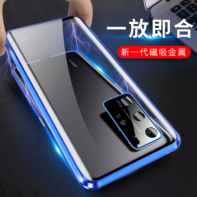 适用华为p40手机壳p40pro双面玻璃磁吸保护套摄像头全包镜头套p50pro三合一金属边框壳膜一体硬外壳