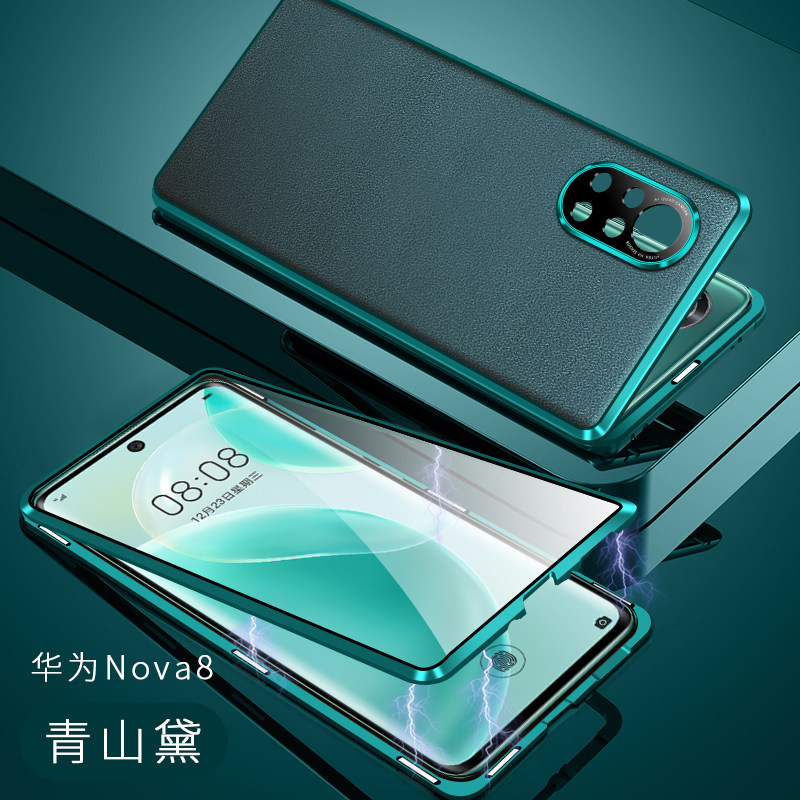 适用华为nova8手机壳华nove8pro保护套n8por素皮双面玻璃磁吸全包磁吸万磁王壳膜一体金属边框真皮