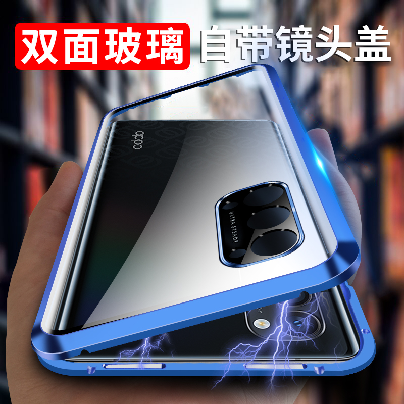 适用opporeno4手机壳oppo reno4全包保护套reno4双面玻璃磁吸壳三合一金属边框壳膜一体硬外壳 - 图3