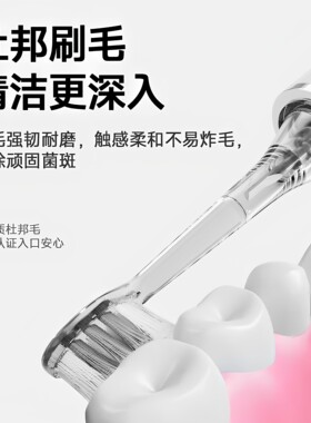 2026新款紫光杀菌电动牙刷充电式声波软毛防水成人学生情侣礼盒