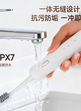 新款电动牙刷USB充电正品软毛刷头声波式洁白可换头声波情侣成人