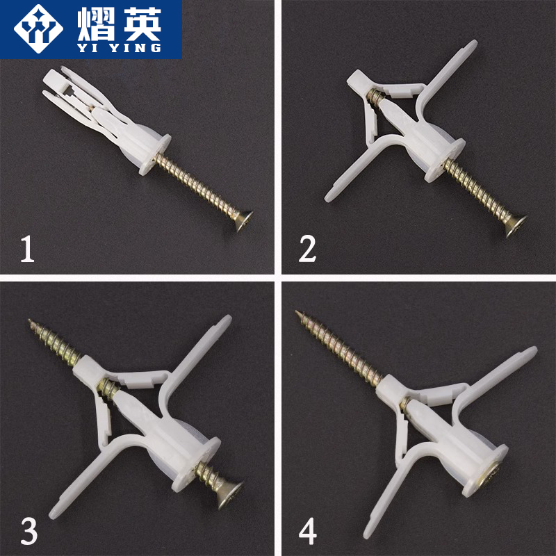 石膏板专用膨胀螺丝飞机膨胀管塑料涨栓蝴蝶型胀塞空心砖自攻胶塞 - 图2