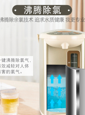 象印恒温电热水壶省电不锈钢家用
