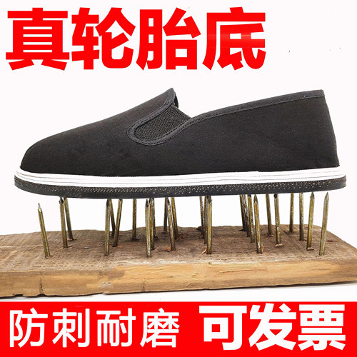 汽车轮胎底老北京布鞋男款千层底透气一脚蹬工作防扎耐磨劳保 - 图0