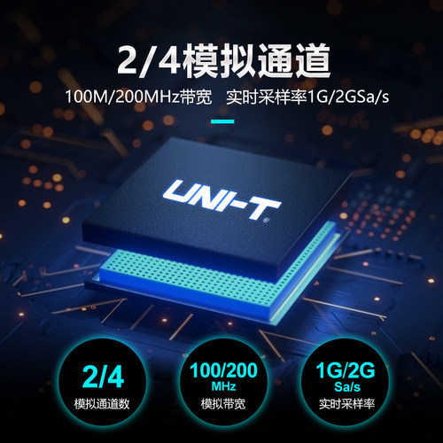 优利德数字示波器200M UPO1202X-E双通道示波器数字UTD2152S 150M - 图2