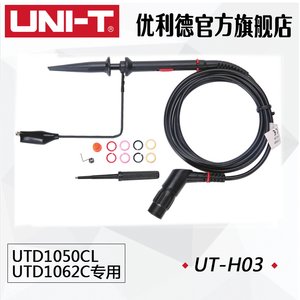 优利德UT-H01/H03/H04/H5无源探头UTD1000系列手持示波器专用