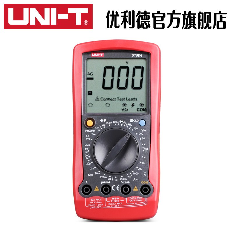 优利德ut58a / b/c/d/e unit优利德万用表