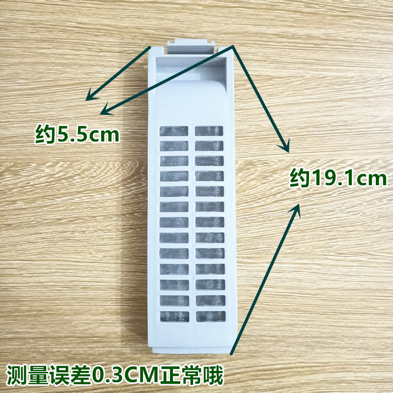 伊莱克斯洗衣机过滤网EWT5512SW EWT6011SW EWT6001SW EWT7012SW - 图0