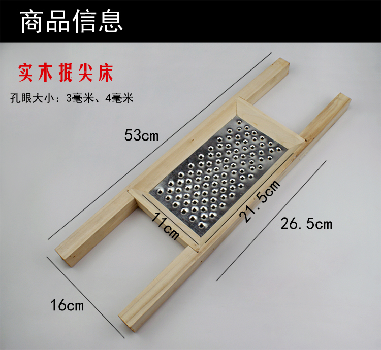 山西特色面食工具抿尖床抿格斗抿豆面抿圪斗抖儿抿蝌蚪擦子抿八股 - 图2