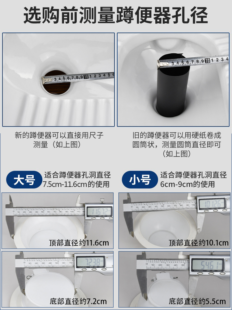 蹲便器下水防臭神器厕所防虫老鼠堵塞地漏网盖硅胶芯蹲坑密封盖板 - 图3