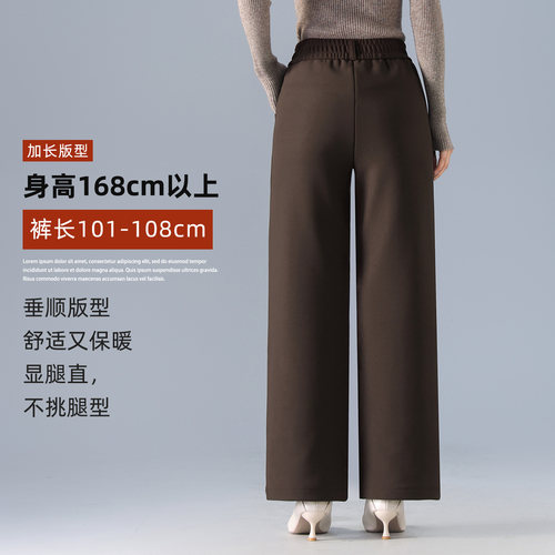 中年妈妈加长款直筒裤春秋新款大码阔腿裤高腰显瘦夏季中老年女裤 - 图1