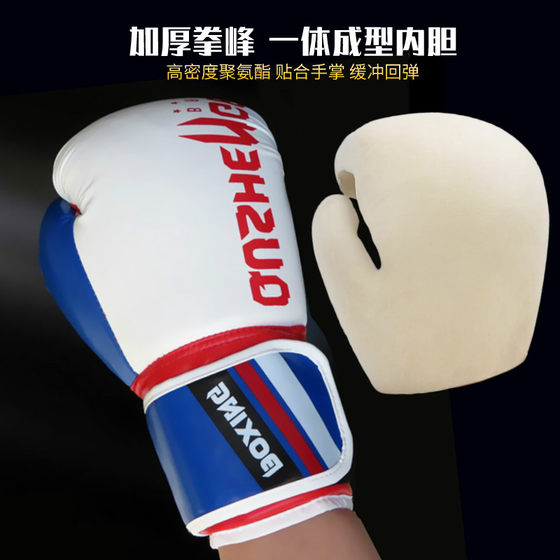 Boxing gloves professional adult Sanda Muay Thai fighting fighting gloves men and women training sandbag boxing gloves