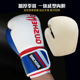 Boxing gloves professional adult Sanda Muay Thai fighting fighting gloves men and women training sandbag boxing gloves