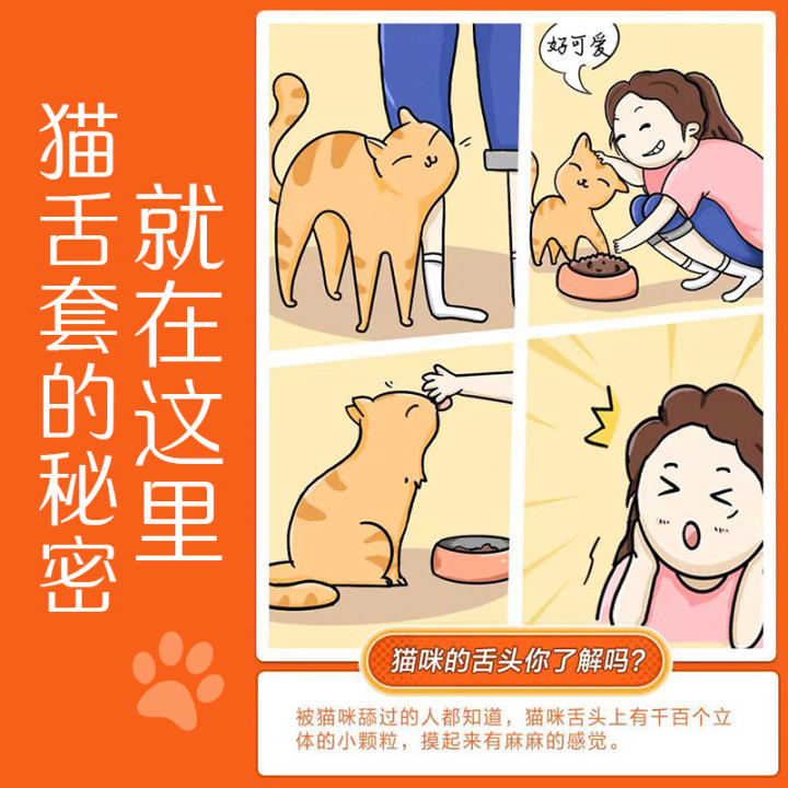 杰士邦避孕安全套情趣变态狼牙棒带刺大颗粒刺激阴蒂猫喵舌旗舰店-图0