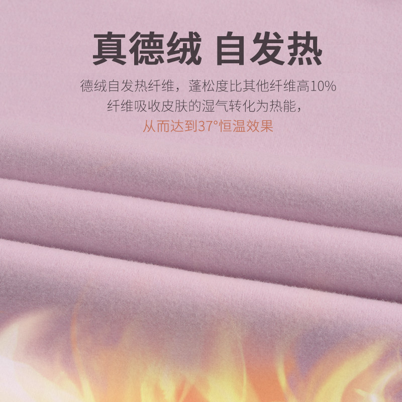 三优贝贝德绒儿童家居服保暖内衣无痕自发热冬季女童秋衣秋裤套装,淘宝优惠券,粉丝福利购,淘宝优惠卷