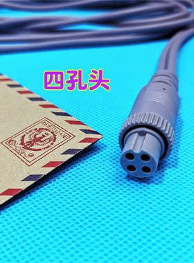 电脑中频发热电极线经络针灸仪输出配件四孔三针 电疗仪导线