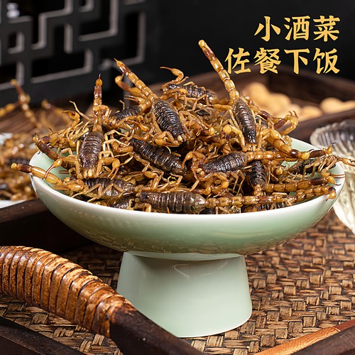 顺丰包邮油炸蝎子即食活体食用蝎子拍下默认同意现炸现发 - 图3