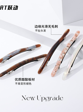 短发过渡期一字弹横发夹2025新款