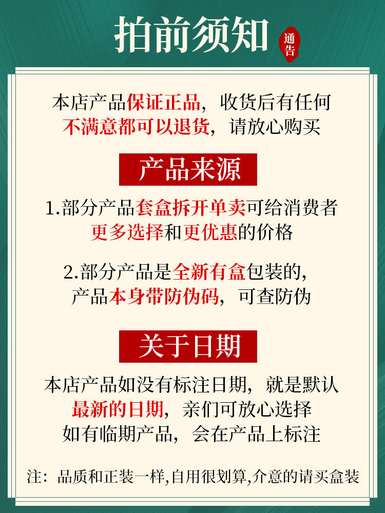 百雀羚清仓捡漏②精华水乳面霜旅行试用装小样补水保湿护肤女正品