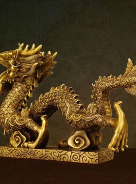 全黄铜龙摆件中国龙家居装