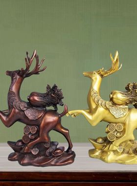 全铜客厅玄关式送礼招财鹿