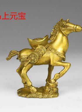 元宝铜马工艺品礼品摆件