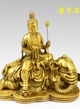 全铜文殊地藏王普萨观音佛像
