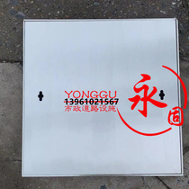 Custom 300x300x20 stainless steel well cover invisible square cover plate decoration power cellar basement plane