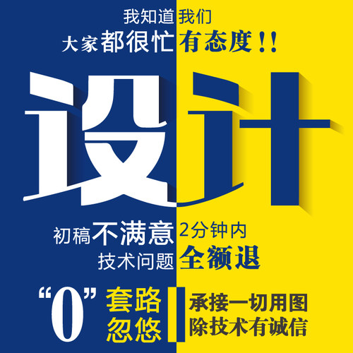 AI转换格式矢量图印刷文件地图绘制商家标注导航图logo变高清画图 - 图1
