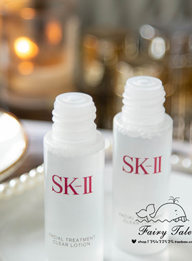 sk2嫩肤清莹露神仙水搭档清洁