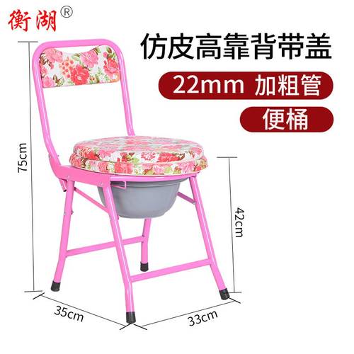 孕妇坐便椅可折叠老人坐便器家用移动马桶老年残疾人病人座小便椅 - 图0