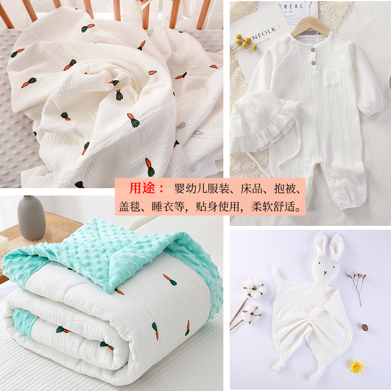 纯棉双层纱布布料宝宝棉纱面料衣服裙子服装肌理绉布婴儿棉布汉服