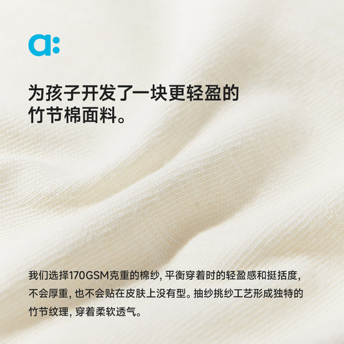 allblu幼岚【竹节棉】儿童T恤春新款男童女童短袖熊猫滚滚印花T - 图2