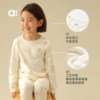 Allblu Youlan Cat Cotton Children's Pajamas Boys and Girls Autumn and Winter Class A Home Clothing Underwear Set