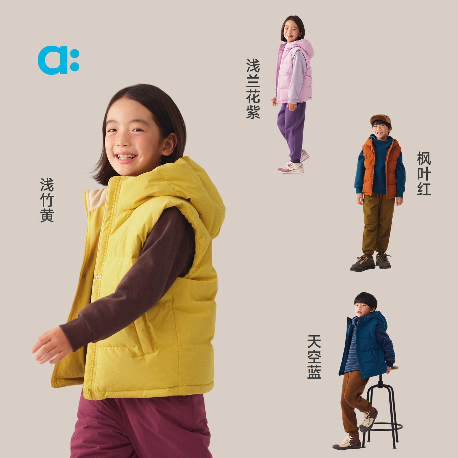 allblu幼岚【红嘴雁】儿童马甲25秋冬新品三防挡风蓬松保暖,淘宝优惠券,粉丝福利购,淘宝优惠卷