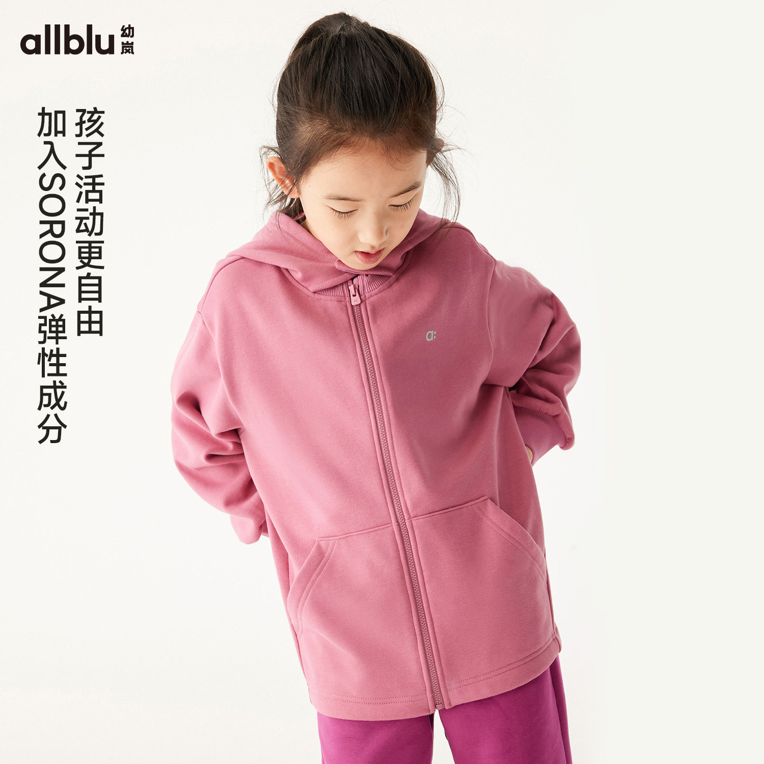 allblu幼岚【外套合集1】儿童外套男童女童外套上衣,淘宝优惠券,粉丝福利购,淘宝优惠卷