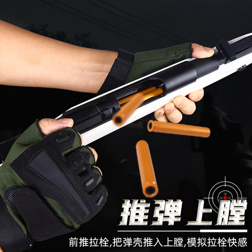 乖巧虎莫辛纳甘泡壳模型红外激光 手拉狙击模型龑虎童软弹玩具枪 - 图0