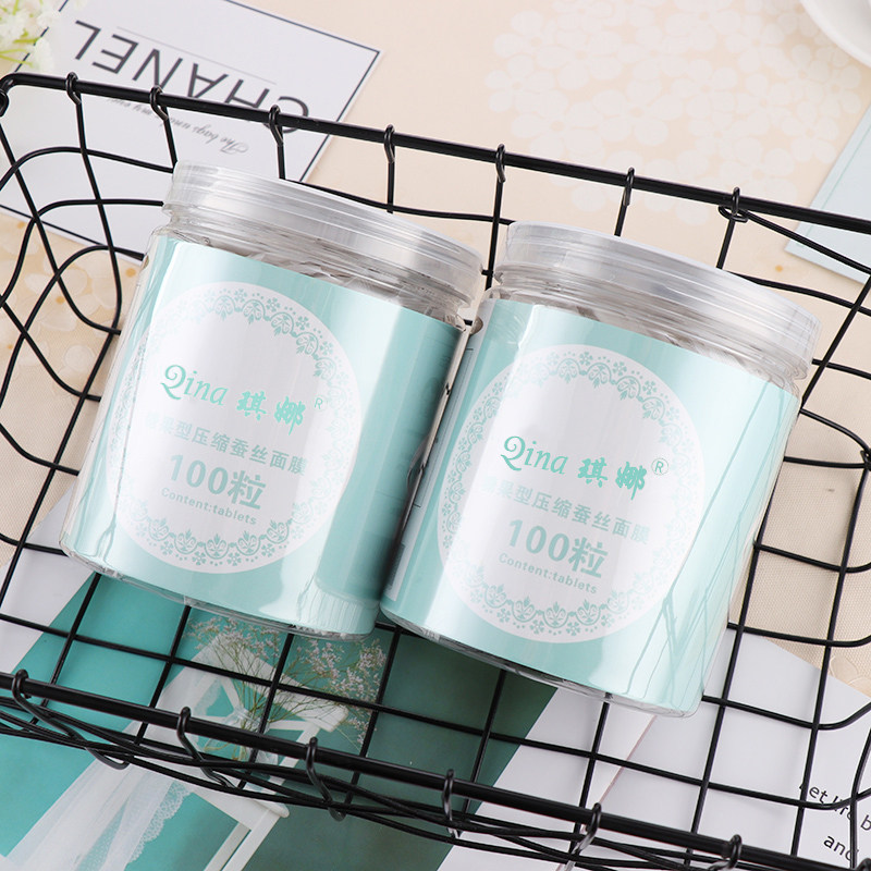 琪娜隐形压缩面膜纸蚕丝工艺轻薄补水一次性100粒面膜扣水疗,淘宝优惠券,粉丝福利购,淘宝优惠卷