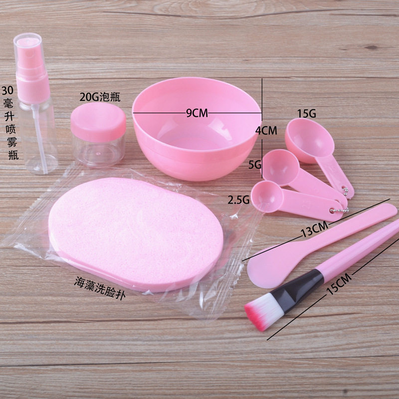 DIY面膜工具套装中号9件套面膜碗棒刷计量勺喷瓶泡瓶洗脸扑,淘宝优惠券,粉丝福利购,淘宝优惠卷
