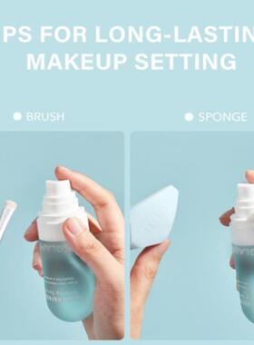 SHEGLAM Lock'd In Setting Spray 定妆喷雾 温和滋润呵护肌肤