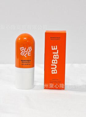 美国Bubble Skincare保湿面霜50ml补水清爽不油腻厂家现货