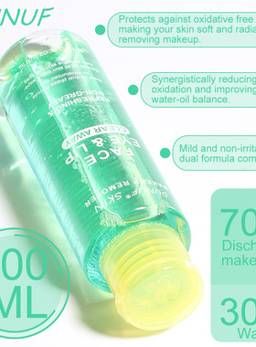 Dual-color refreshing cleansing oil双色洁面卸妆油跨境爆款TK