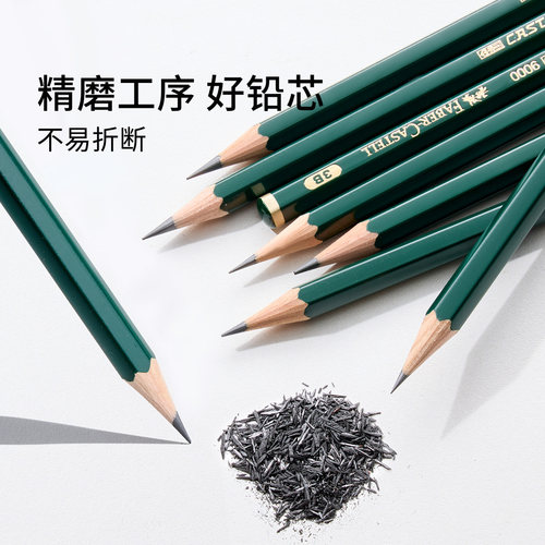 德国辉柏嘉素描铅笔绿辉套装水溶铅笔炭笔粉彩笔色粉笔9000铅笔艺术家大师绘画素描工具 - 图2